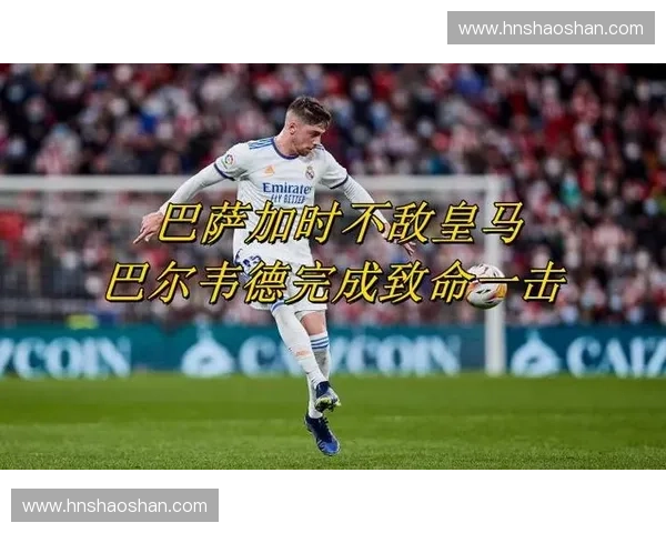 足球比赛加时赛时长解析与规则解读详解